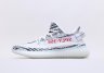 Adidas Yeezy 350 Boost V2