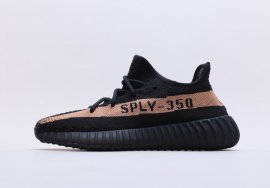 Adidas Yeezy 350 Boost V2