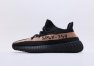 Adidas Yeezy 350 Boost V2