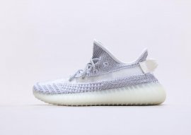 Adida Yeezy 350 Boost V2