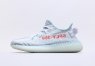 Adidas Yeezy 350 Boost V2