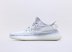 Adidas Yeezy Boost 350 V2