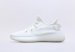 Adidas Yeezy 350 Boost V2