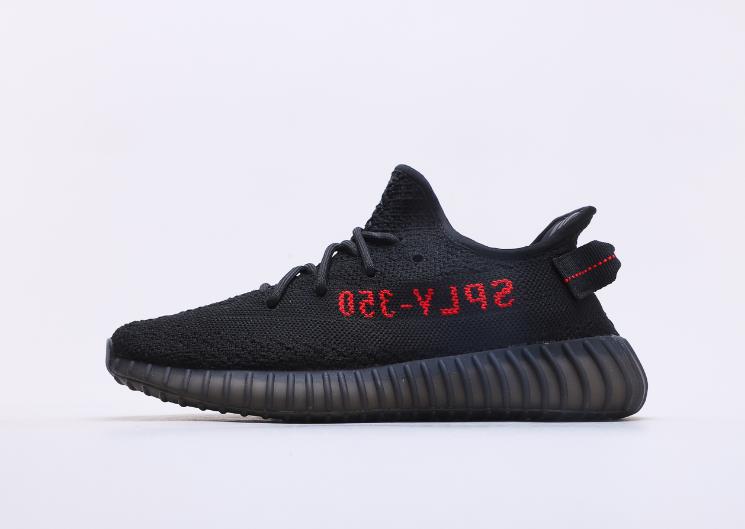 Adidas Yeezy 350 Boost V2 Adidas Yeezy 350 Boost V2